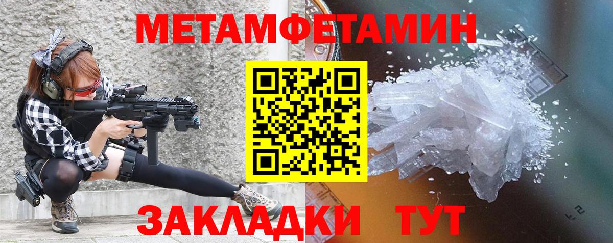 АМФЕТАМИН Premium  Вход с VPN  АМФ  kraken ссылки  Южно-Сахалинск 