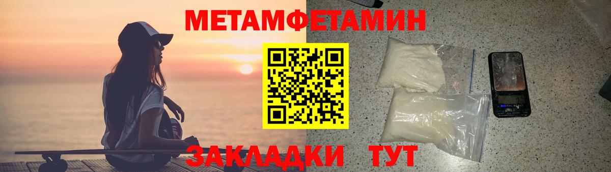 Amphetamine Premium Южно-Сахалинск