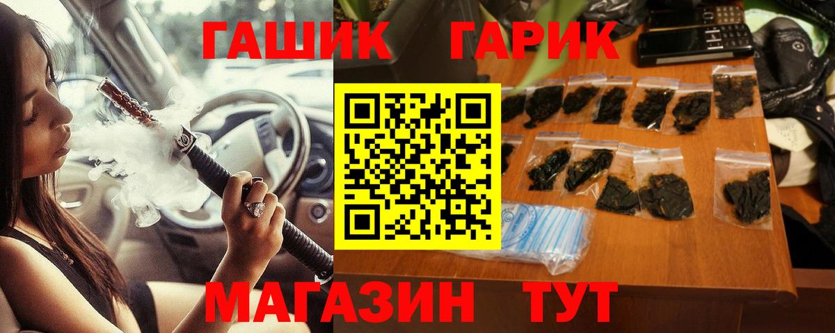 Гашиш индика сатива Южно-Сахалинск