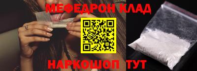 меф VHQ Бугуруслан