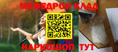 меф VHQ Бугуруслан