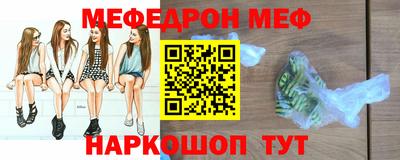 меф VHQ Бугуруслан