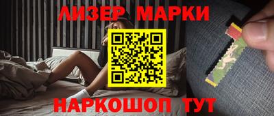 сатива Будённовск