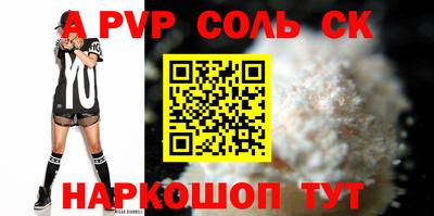 сатива Будённовск