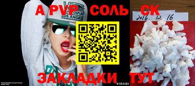 сатива Будённовск