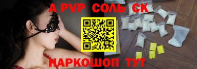 сатива Будённовск