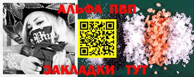 амф Бузулук