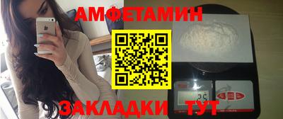 амф Бузулук