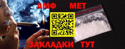 амф Бузулук