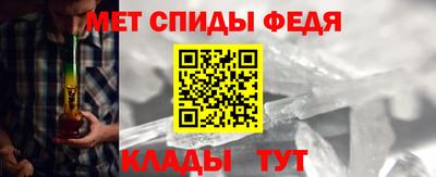меф VHQ Бугуруслан