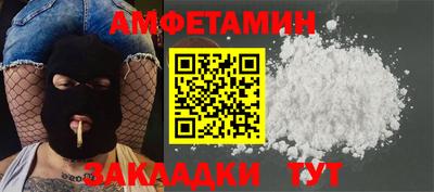 сатива Будённовск