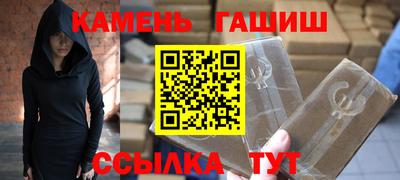 меф VHQ Бугуруслан