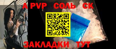 меф VHQ Бугуруслан