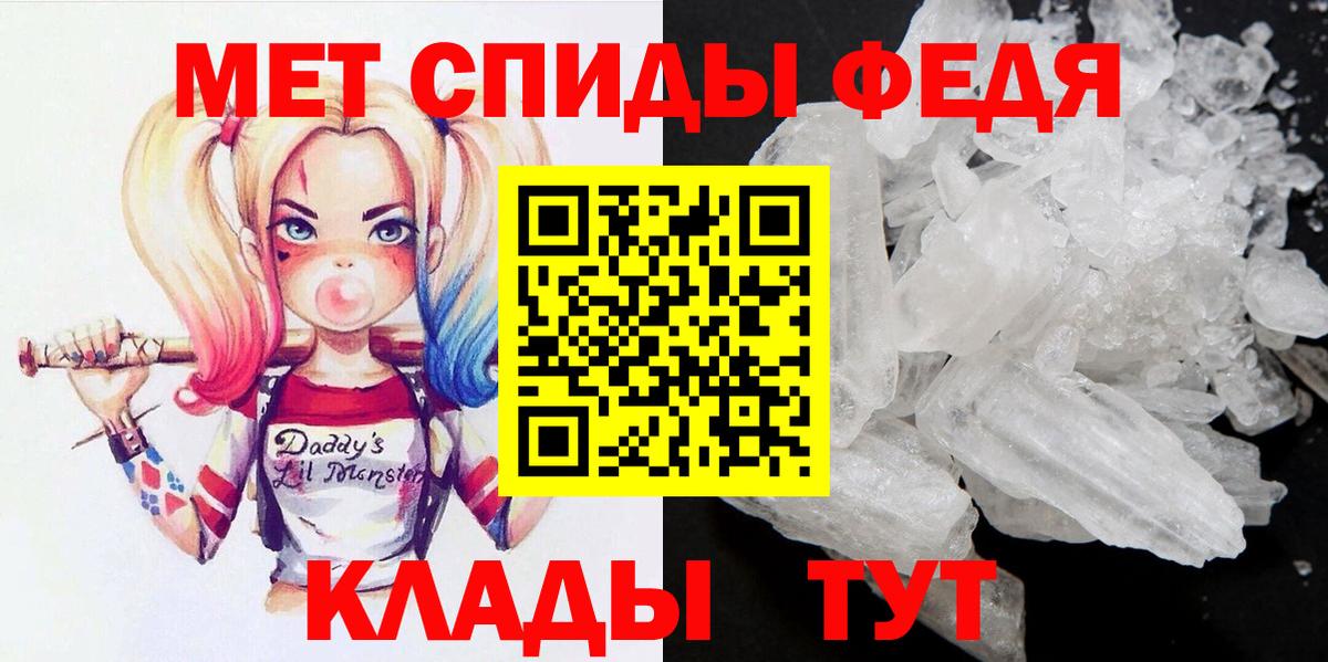 Южно-Сахалинск  Первитин витя  Вход с VPN 